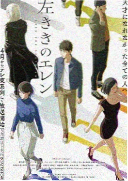 漫画之家科幻机甲番剧机械心跳封面